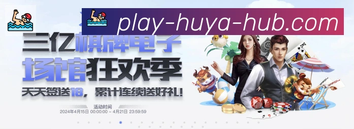 体育直播服务