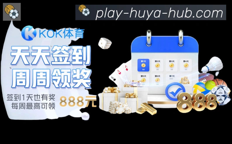 赛事专题整合